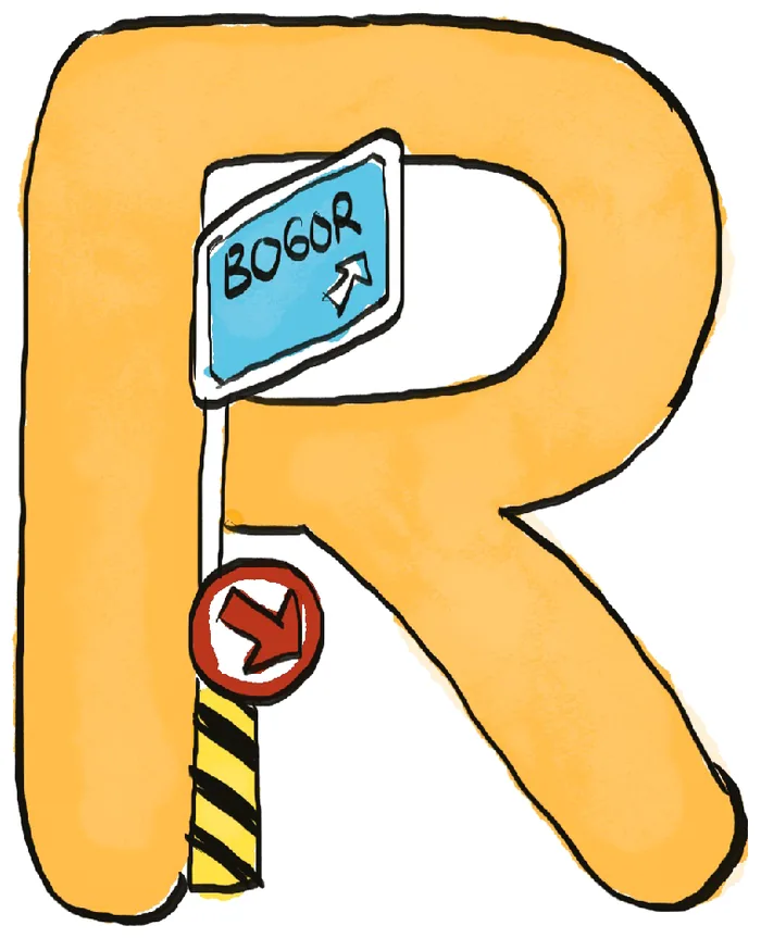 Ilustrasi huruf R